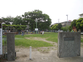 中江川添公園